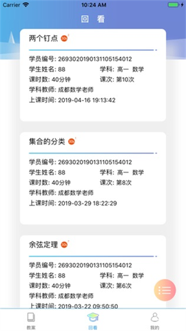 钉点课堂[图1]