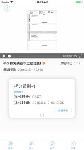 钉点课堂[图2]