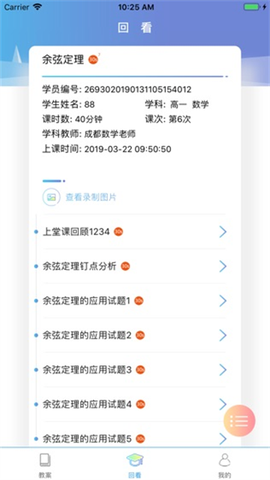 钉点课堂[图3]