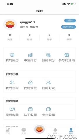 中油阅读图3