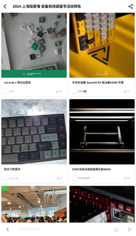 装备前线[图1]