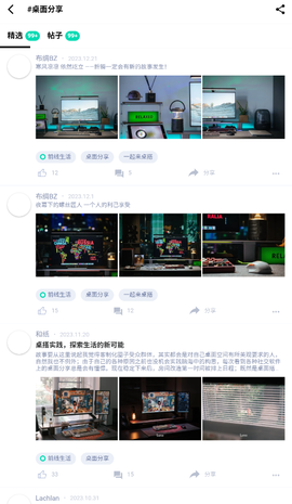 装备前线[图3]