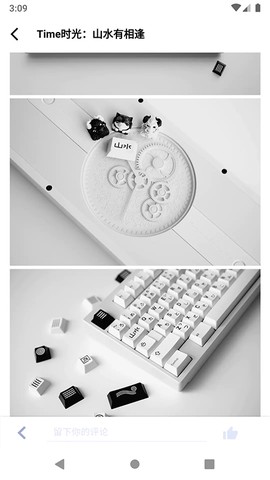 装备前线图2