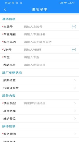 青途车助手[图1]