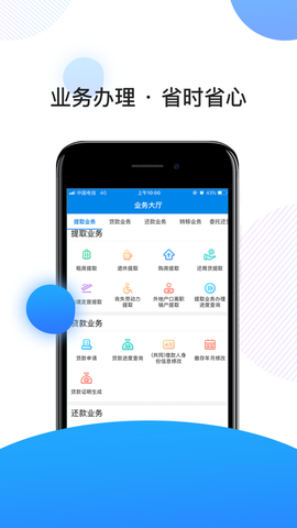 南京公积金图3