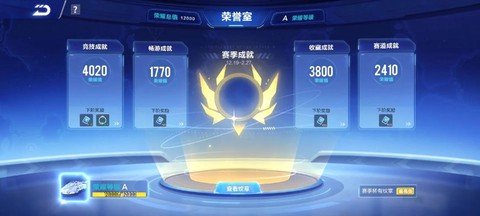 qq飞车怎么得钻石