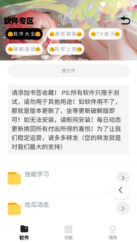 小G资源库图3