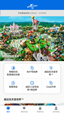 usj图1