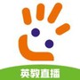 哎呀呀直播