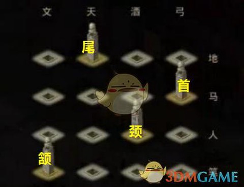 问道手游怎么当米商