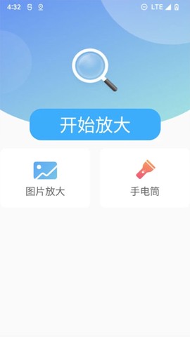 北斗清理图1