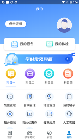 驾所通[图3]