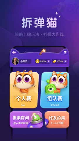 微派狼人图2