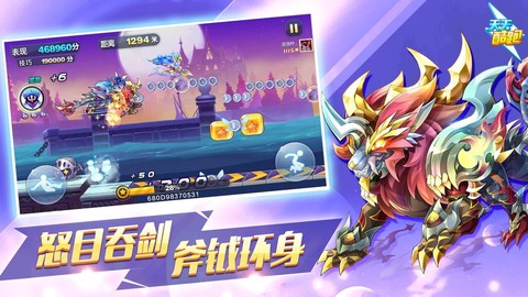 ios天天酷跑破解版怎么安装[图1]