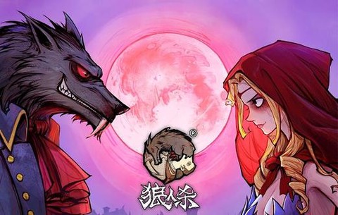 陌陌狼人杀怎么开视频