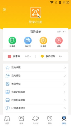 畅游八闽[图4]