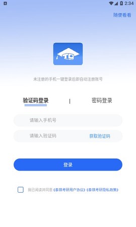 泰祺考研图1