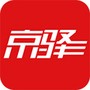 京驿货车