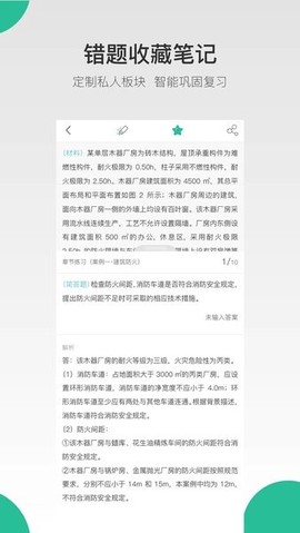 哇题库[图1]