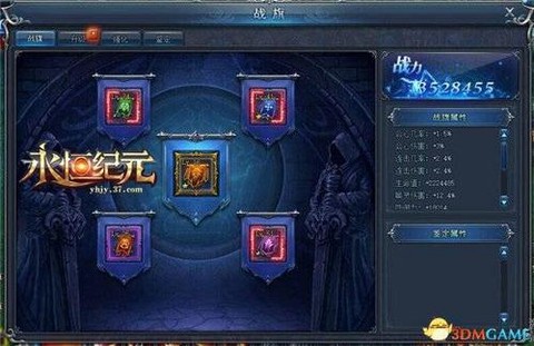 永恒纪元怎么提战力