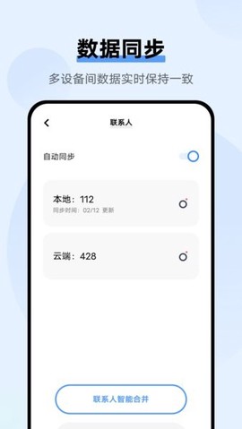 vivo云服务图3