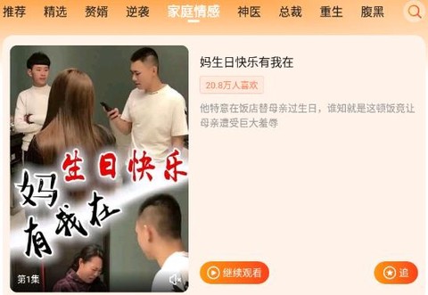多多追剧[图1]