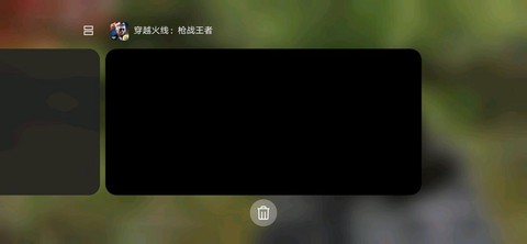 玩穿越火线为什么黑屏[图2]