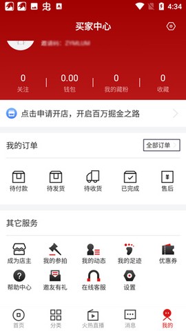 艺术收藏网[图5]
