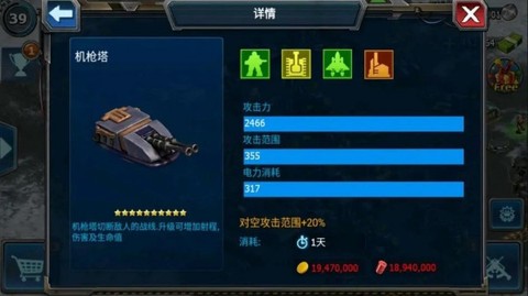 战警：大国崛起[图5]