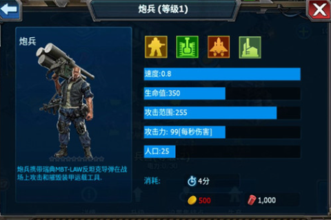 战警：大国崛起[图8]