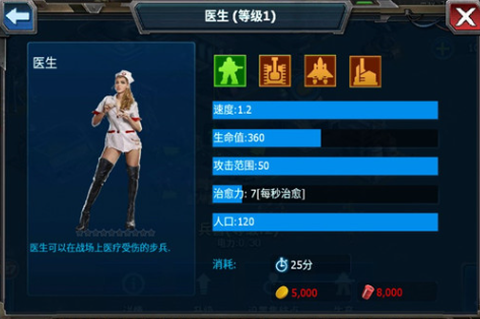 战警：大国崛起[图11]