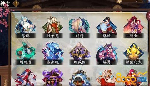 阴阳师御魂礼盒是什么[图2]