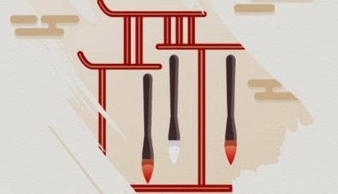 书法考级[图1]