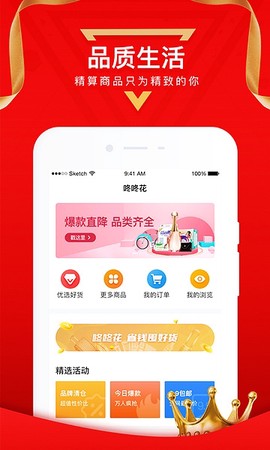 咚咚花[图1]