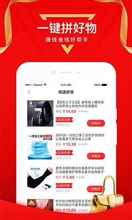 咚咚花图2