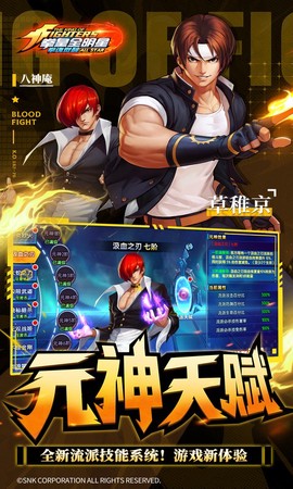 拳魂觉醒图1