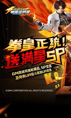 拳魂觉醒图2