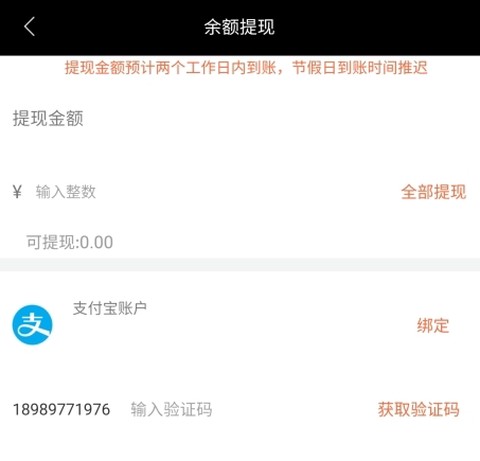 爱跑腿骑士版[图5]