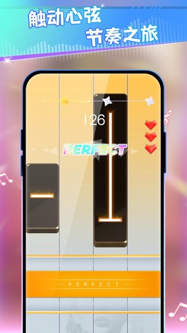 指尖钢琴[图1]