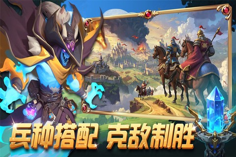 排兵布阵图3