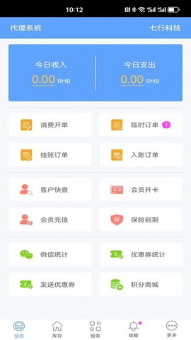 爱车店迷你版图1
