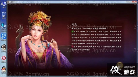 三国志13怎么废皇帝