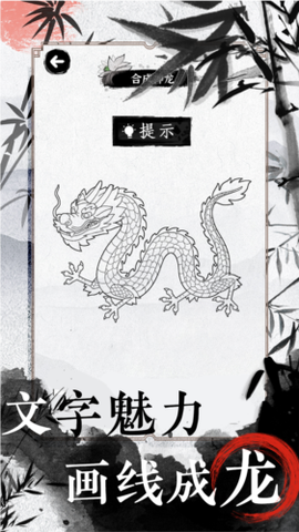 文字脑洞大挑战[图1]