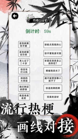 文字脑洞大挑战[图2]