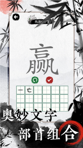 文字脑洞大挑战[图4]