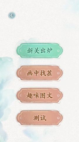 文字脑洞大挑战[图5]