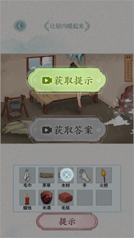 文字脑洞大挑战[图9]