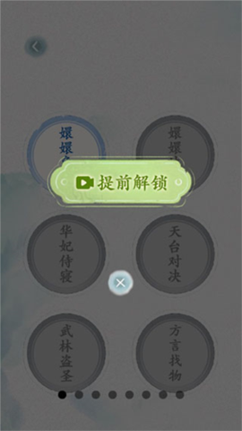 文字脑洞大挑战[图10]
