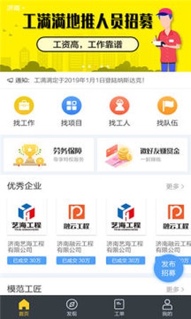 工满满[图1]