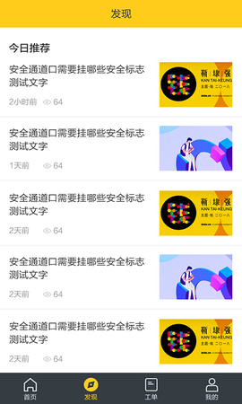 工满满图3